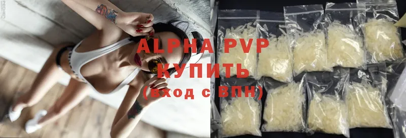 Alpha PVP Соль  Лермонтов 