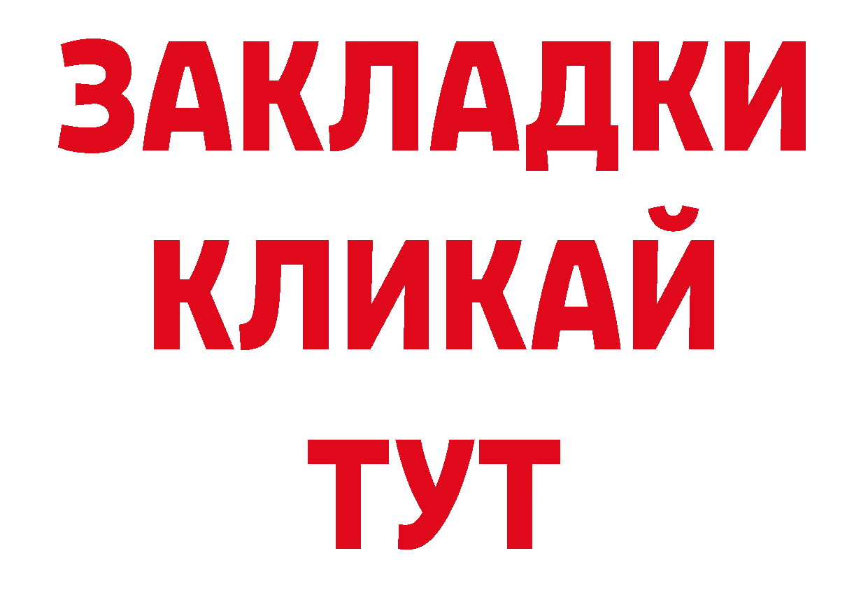 Альфа ПВП СК КРИС как зайти дарк нет hydra Лермонтов