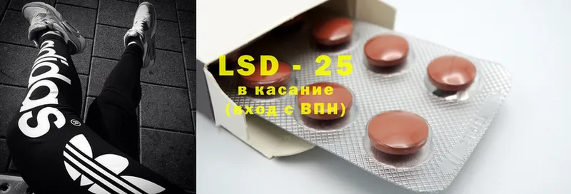 где купить наркоту  MEGA ССЫЛКА  ЛСД экстази ecstasy  Лермонтов 